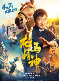 a级成人毛片完整版
